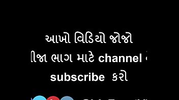 gujarati bp mate link open karo : 